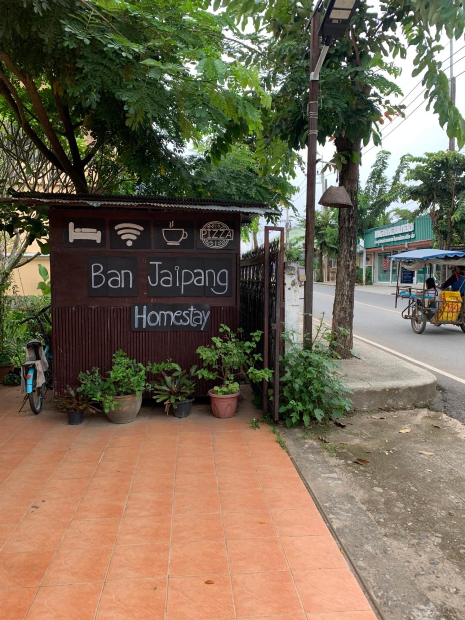 บ้านใจแปงโฮมสเตย์ Ban Jaipang Homestay Pai Luaran gambar